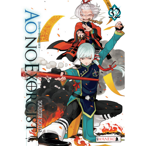 Ao No Exorcist - 32