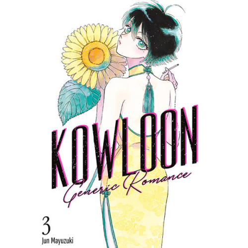 Kowloon Generic Romance  - 3