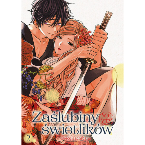 Zaślubiny świetlików - 2