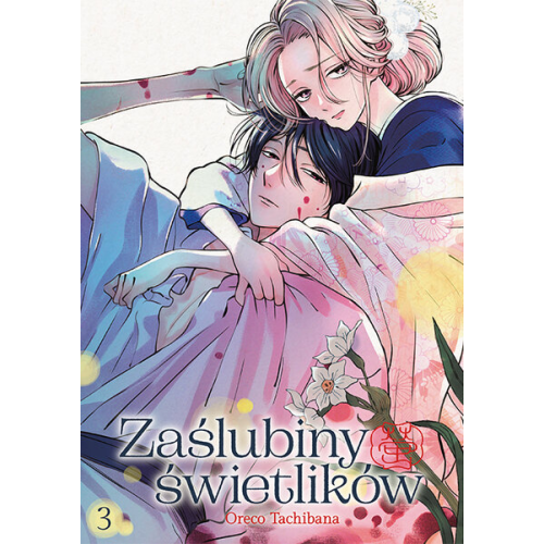 Zaślubiny świetlików - 3