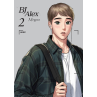 BJ Alex - 2
