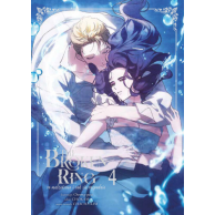 The Broken Ring - To...