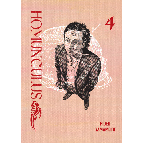 Homunculus - 4