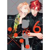 Therapy Game: Restart - 6