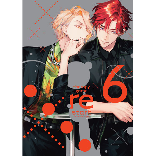 Therapy Game: Restart - 6