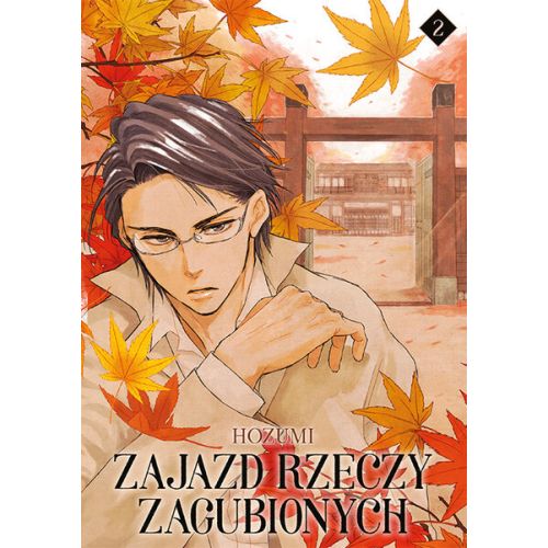 Zajazd rzeczy zagubionych  - 2