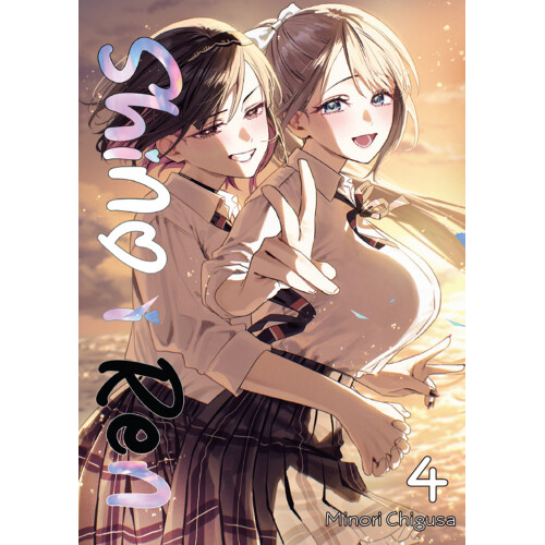 Shino i Ren - 4