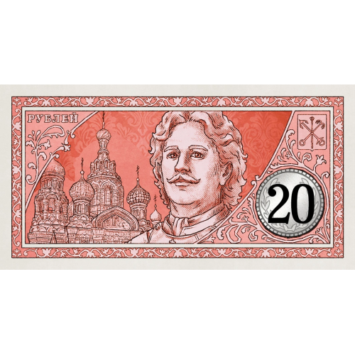 Sankt Petersburg (nowa edycja)