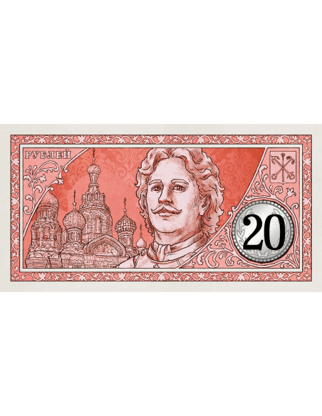 Sankt Petersburg (nowa edycja)