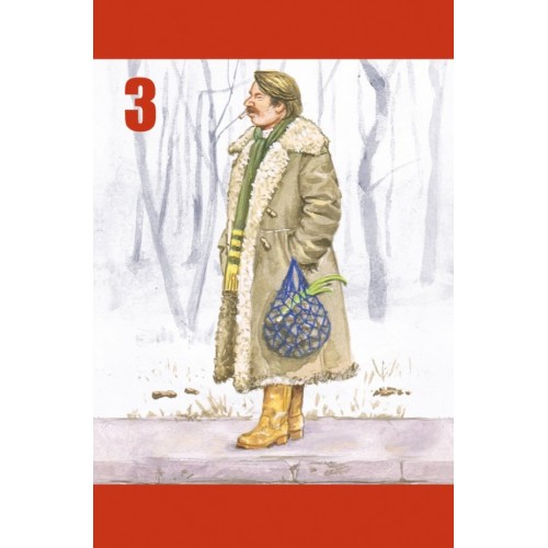 Pan tu nie stał! Strategiczne Egmont