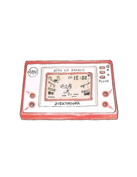 Pan tu nie stał! Strategiczne Egmont